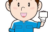 トータルリペア/エクステリアリペア