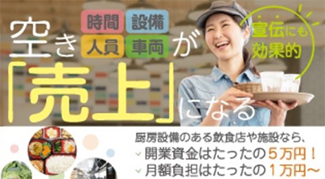 なないろ弁当