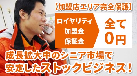 ライフデリ
