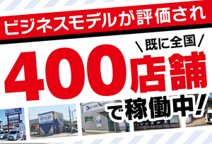 カースタレンタカー
