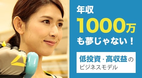 パーソナルジムAid