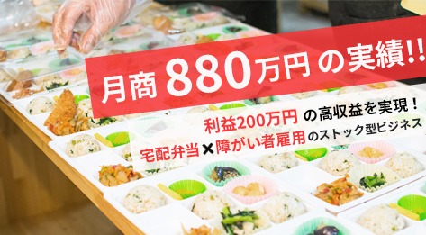 はぐくみ弁当