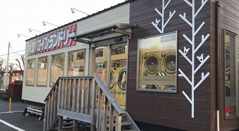 ふんわりキレイランドリーフルーフィー
