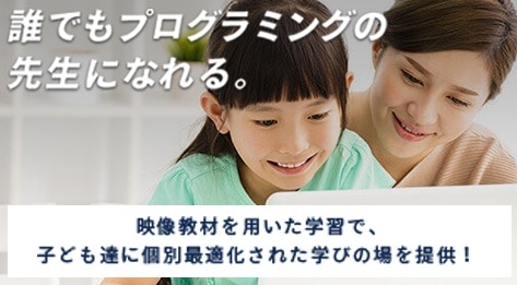 CodeCampKIDS