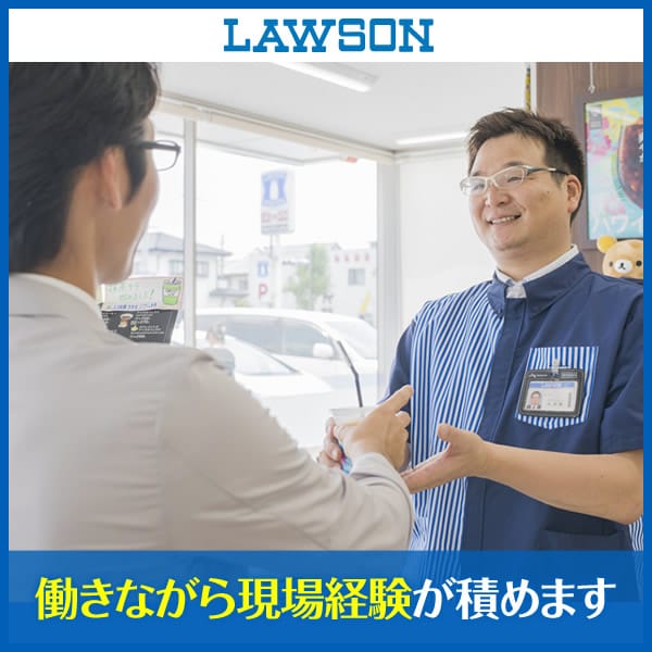 Lawson 2 fc