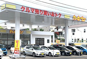 全国展開などのブランドメリットを活かしたビジネスが可能! 『カーセブン』FCの強みに注目!