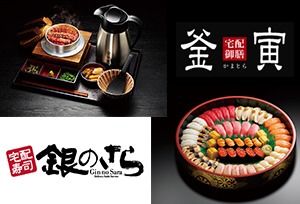 全国700店舗以上の圧倒的シェア!需要高まる宅配ビジネスで急成長する『銀のさら』『釜寅』に注目!
