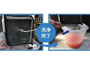 独自技術でカーエアコンクリーニングに革命を起こす! 『空気の洗車屋さん』とは?