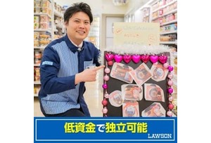 Thumb pc lawson fc