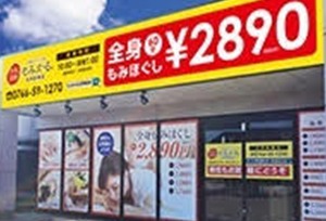 リピート率は8割以上!1店舗平均毎月50~100名の お客様をお断りするほど需要爆増中!