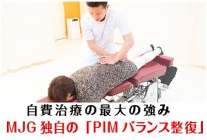 Thumb pc mjg fc