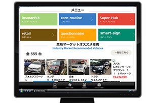 オリジナルシステムや研修制度などサポート体制も充実! 安心開業&しっかり稼げる仕組みがあります!