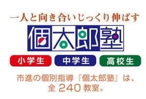 Thumb pc kotarojuku fc