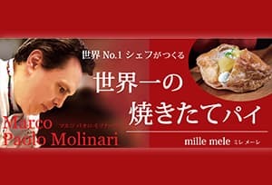 Thumb pc millemele fc