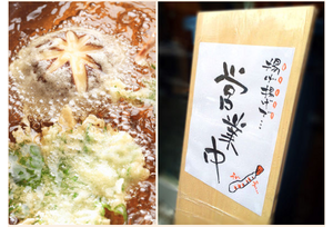 Thumb pc tempura fc