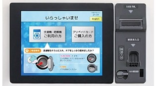 Thumb pc tosei coinlaundry fc