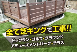 未経験者でも安心のサポート体制!