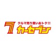 カーセブン