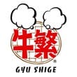 牛繁