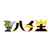 ハチ王
