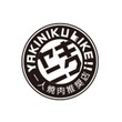 焼肉 ライク
