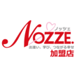 結婚相談ビジネス開業支援 NOZZE