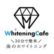WhiteningCafe