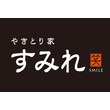 やきとり家すみれ