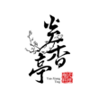 Yang Xiang Ting